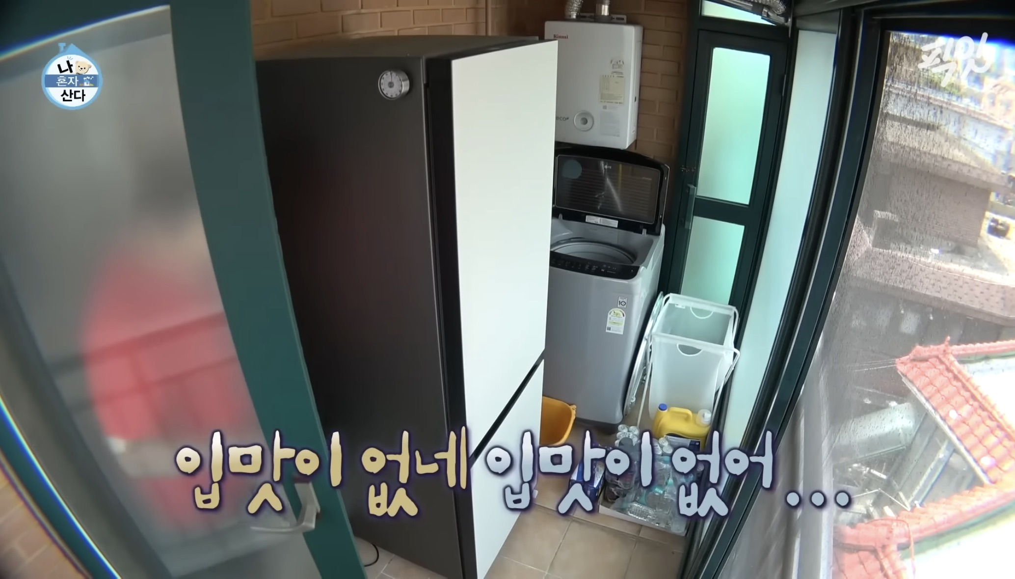 [나혼자산다]-구성환-1일1식-레시피-0-이미지