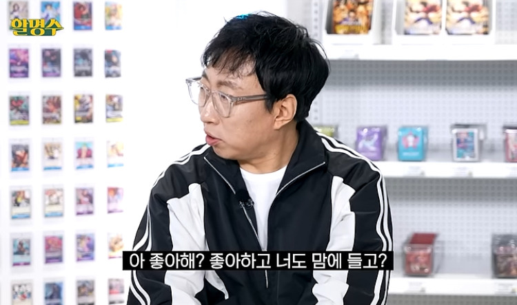 우리때-이-동물-닮았다고하면-싸우자는-의미였음.jpg-9-이미지