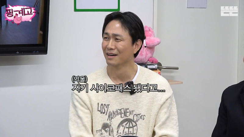 [핑계고]-쪽대본으로-드라마-촬영하면-생기는-일-31-이미지
