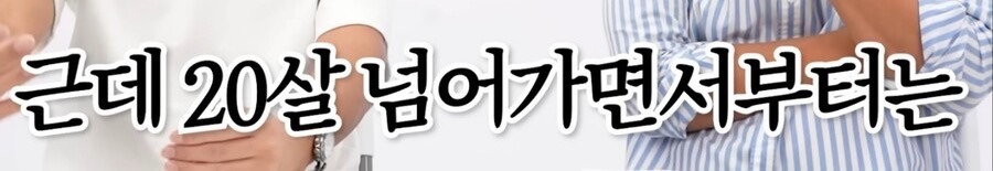 30대-넘어가니까-주변에-이상해지는-지인들-생기기-시작함.twt-9-이미지