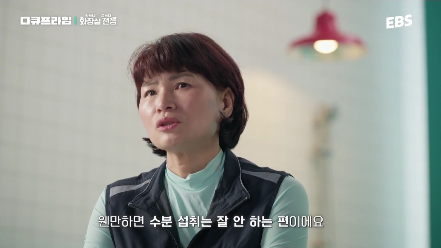 근무하는-날엔-물을-안-마신다는-도시가스-검침원.jpg-7-이미지