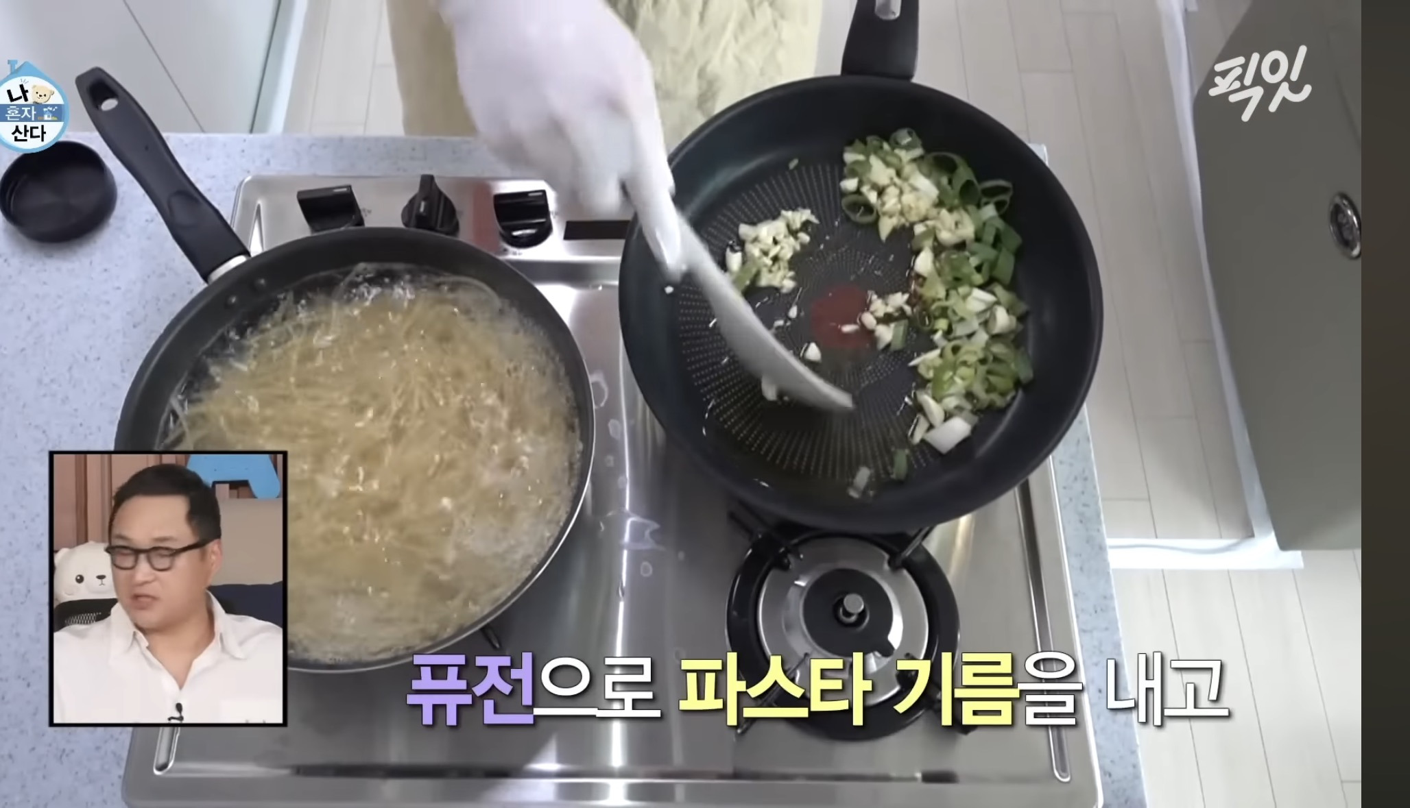 [나혼자산다]-구성환-1일1식-레시피-14-이미지