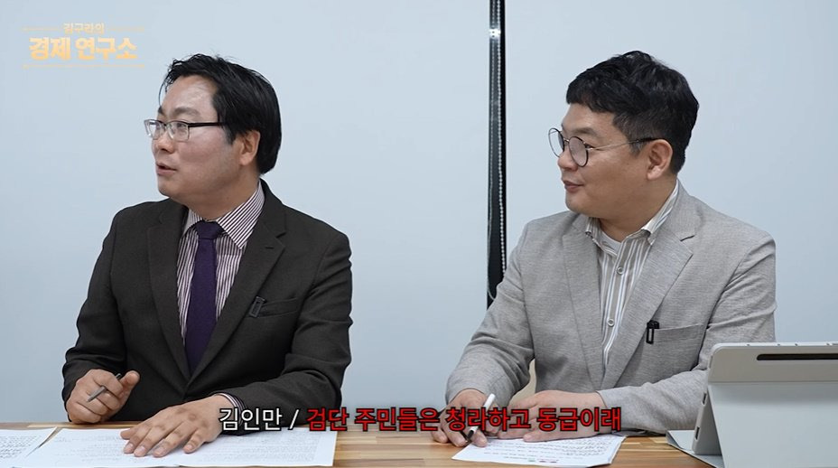 인천-내에서도-서로-인식이-다르다는-송도,-청라,-루원시티,-검단ㅋㅋㅋㅋ-69-이미지