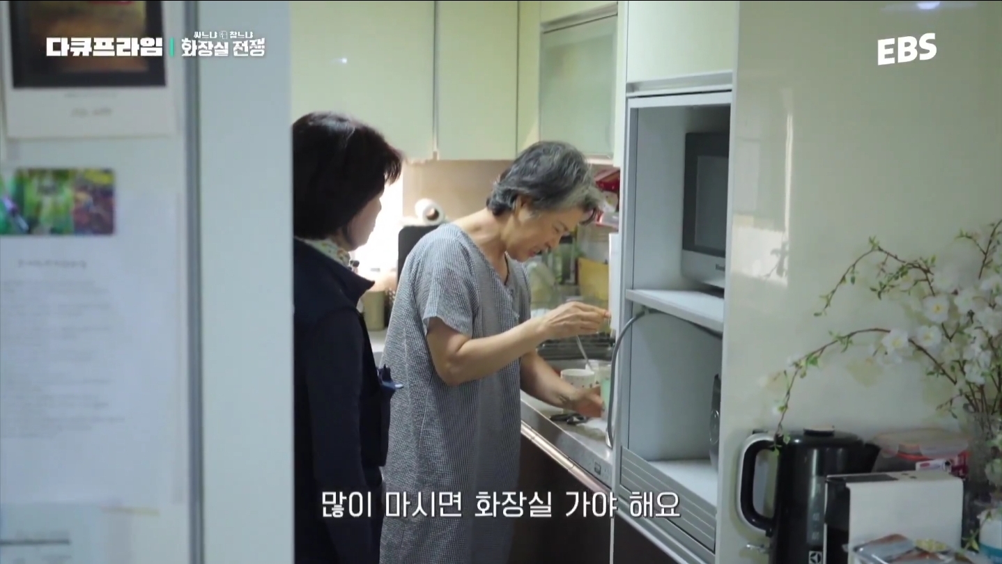 근무하는-날엔-물을-안-마신다는-도시가스-검침원.jpg-10-이미지