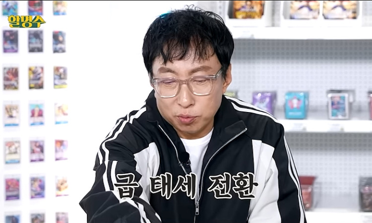 우리때-이-동물-닮았다고하면-싸우자는-의미였음.jpg-10-이미지