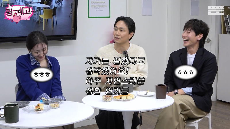 [핑계고]-쪽대본으로-드라마-촬영하면-생기는-일-26-이미지