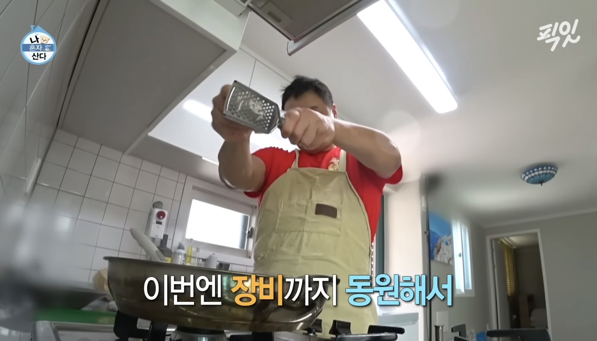 [나혼자산다]-구성환-1일1식-레시피-33-이미지
