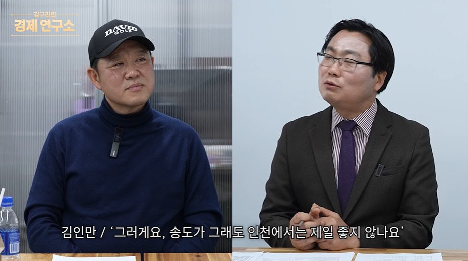 인천-내에서도-서로-인식이-다르다는-송도,-청라,-루원시티,-검단ㅋㅋㅋㅋ-6-이미지