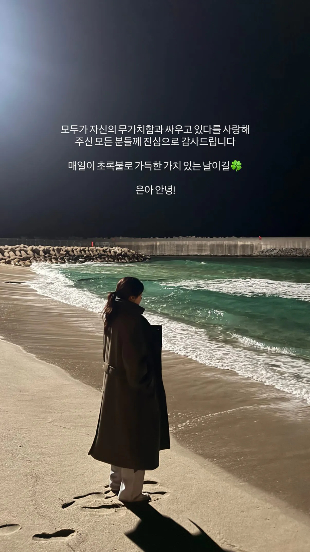 고윤정-인스스---모자무싸-종영소감-0-이미지