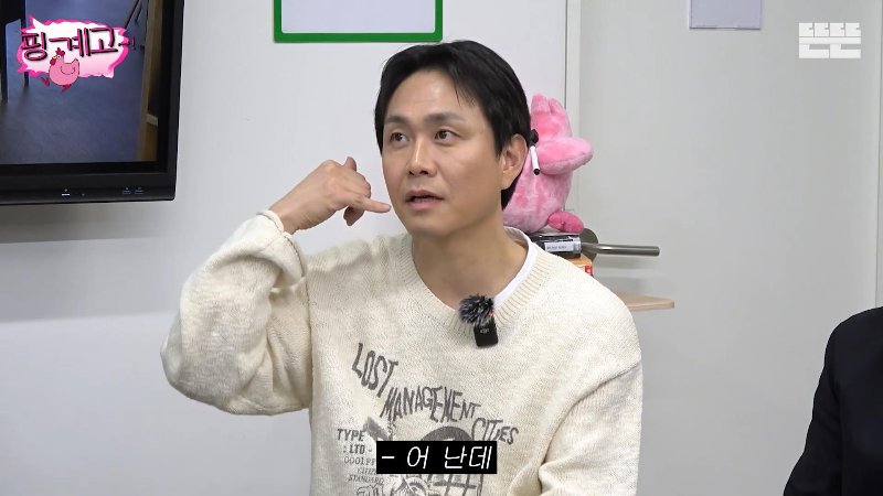 [핑계고]-쪽대본으로-드라마-촬영하면-생기는-일-14-이미지