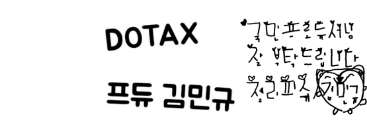 온갖-나라에서-다-모인-테일즈런너-캐릭터들...jpg-24-이미지