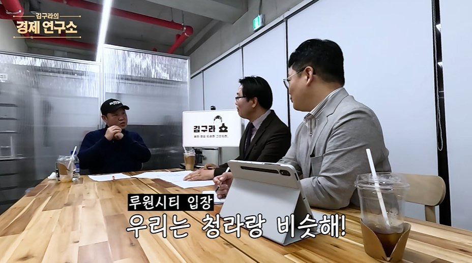 인천-내에서도-서로-인식이-다르다는-송도,-청라,-루원시티,-검단ㅋㅋㅋㅋ-56-이미지