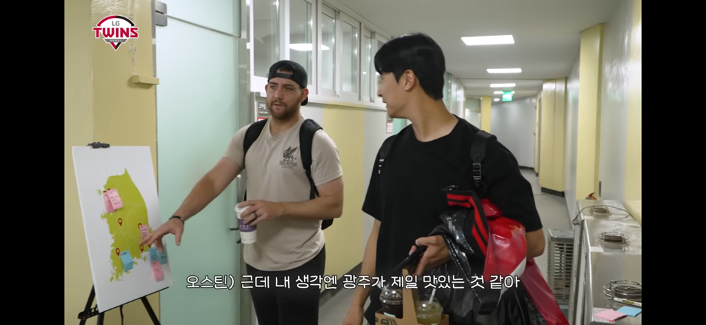 오스틴-지역중에-광주가-제일-맛있는거같대-0-이미지