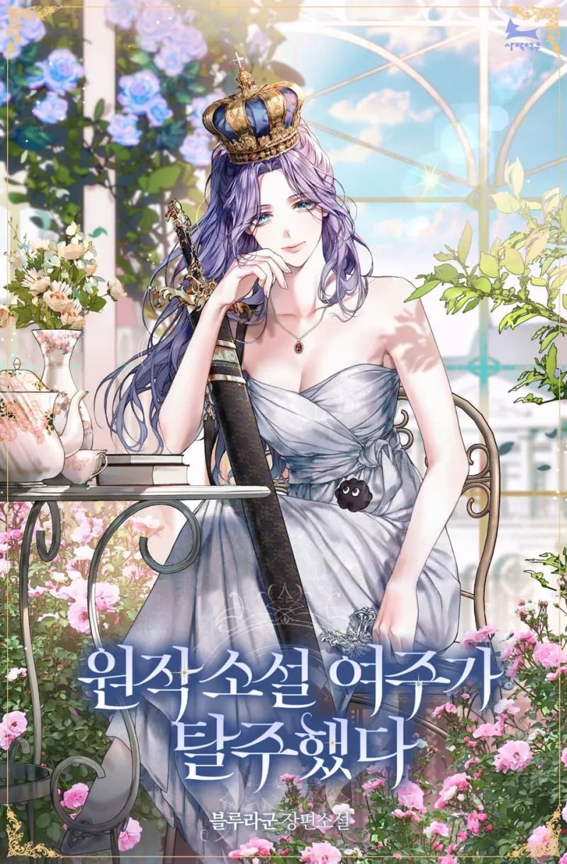 포트폴리오-전형으로-청강대-합격했다는-트위터리안-2-이미지