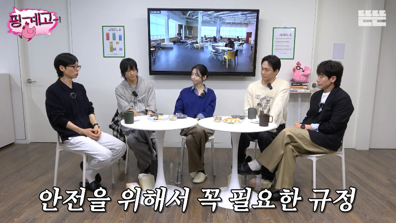 [핑계고]-쪽대본으로-드라마-촬영하면-생기는-일-46-이미지