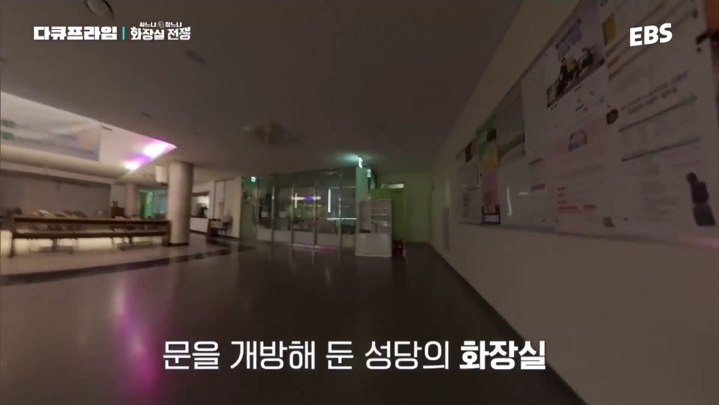 근무하는-날엔-물을-안-마신다는-도시가스-검침원.jpg-20-이미지
