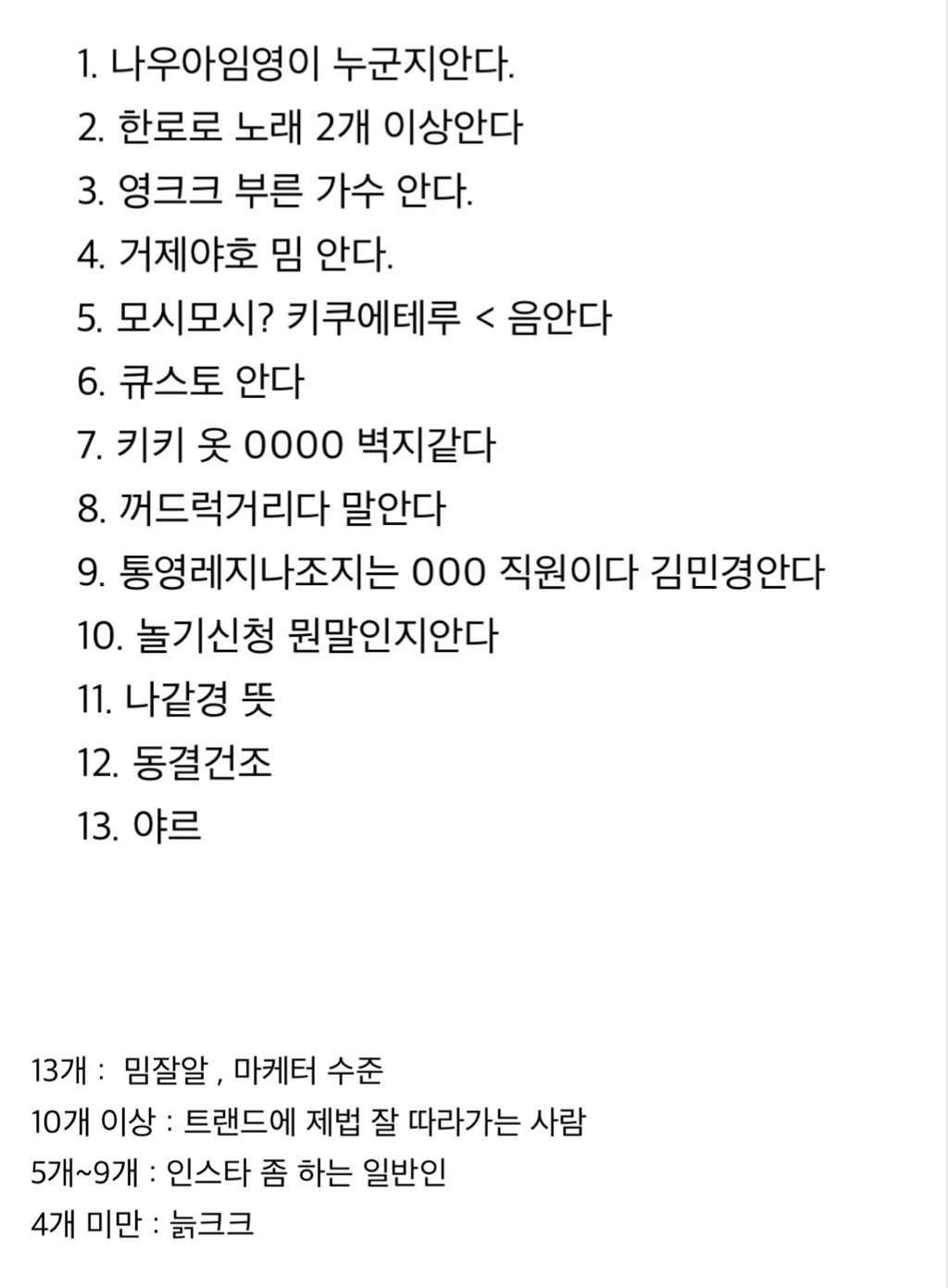 2026년-인터넷-문화-트랜드-자가체크-0-이미지
