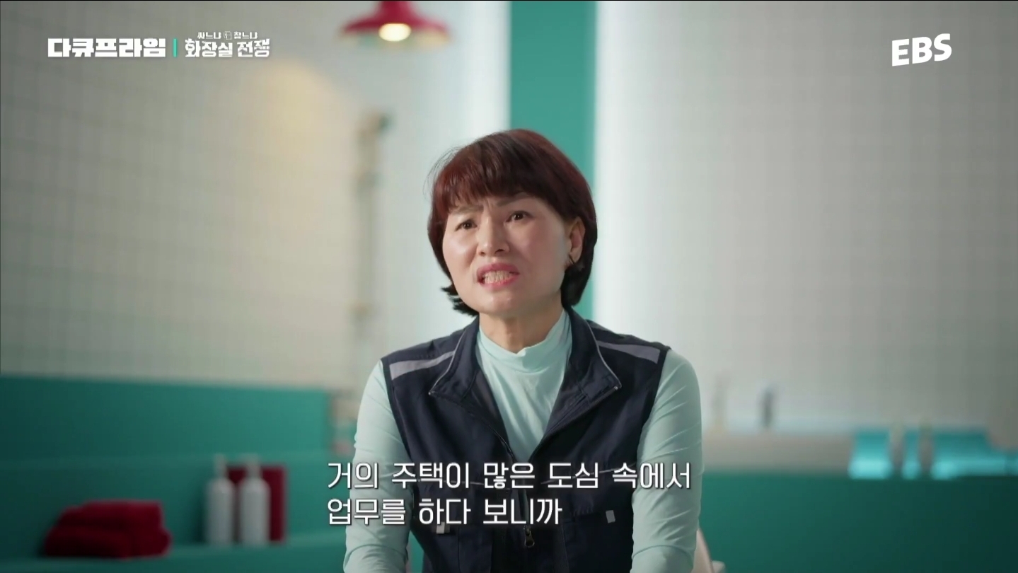 근무하는-날엔-물을-안-마신다는-도시가스-검침원.jpg-5-이미지