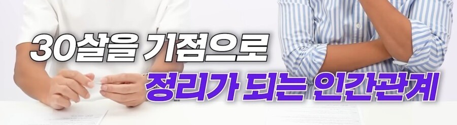 30대-넘어가니까-주변에-이상해지는-지인들-생기기-시작함.twt-5-이미지