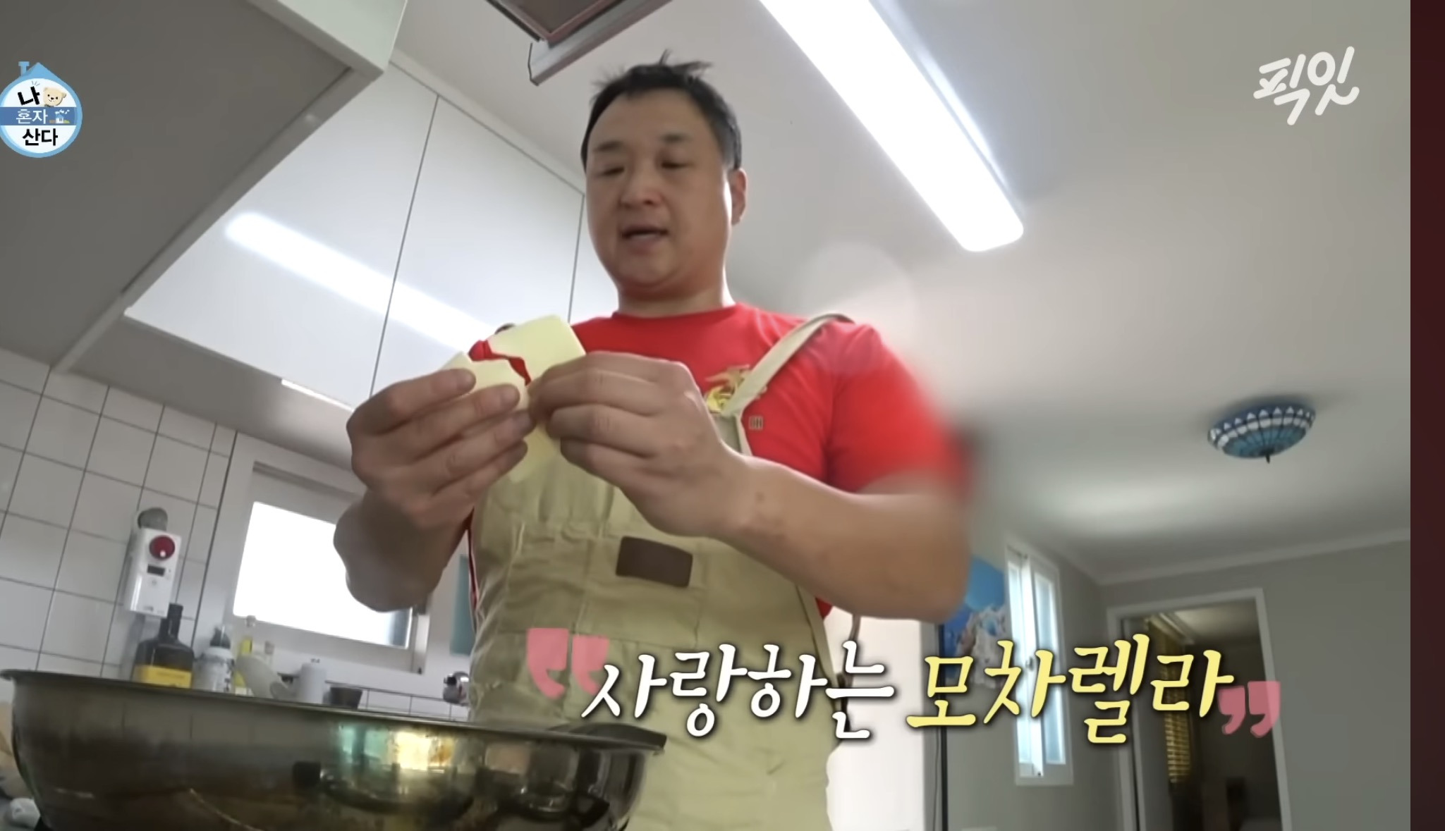 [나혼자산다]-구성환-1일1식-레시피-32-이미지