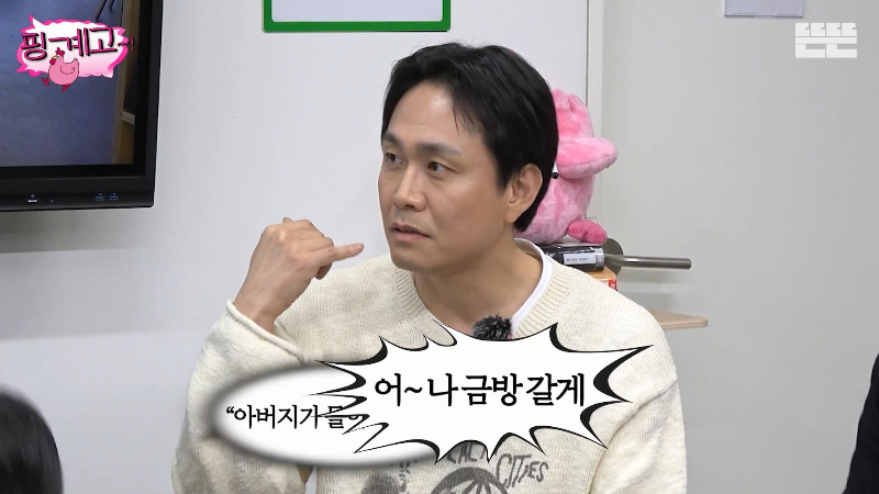 [핑계고]-쪽대본으로-드라마-촬영하면-생기는-일-24-이미지