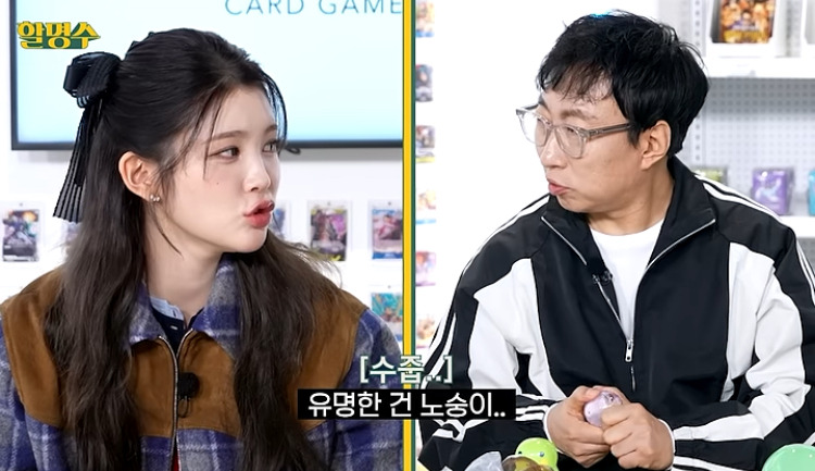 우리때-이-동물-닮았다고하면-싸우자는-의미였음.jpg-2-이미지