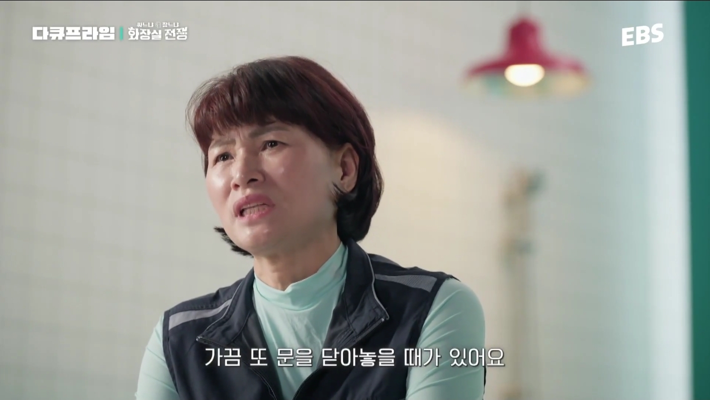 근무하는-날엔-물을-안-마신다는-도시가스-검침원.jpg-24-이미지