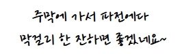 2018년..-순천-낙안읍성-마을-풍경-0-이미지