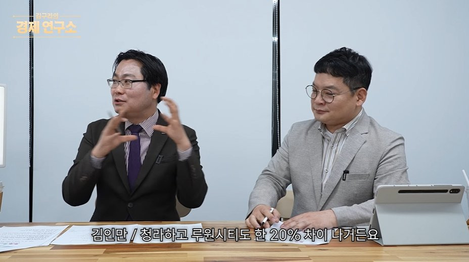 인천-내에서도-서로-인식이-다르다는-송도,-청라,-루원시티,-검단ㅋㅋㅋㅋ-37-이미지