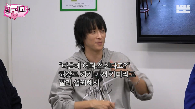 [핑계고]-쪽대본으로-드라마-촬영하면-생기는-일-10-이미지