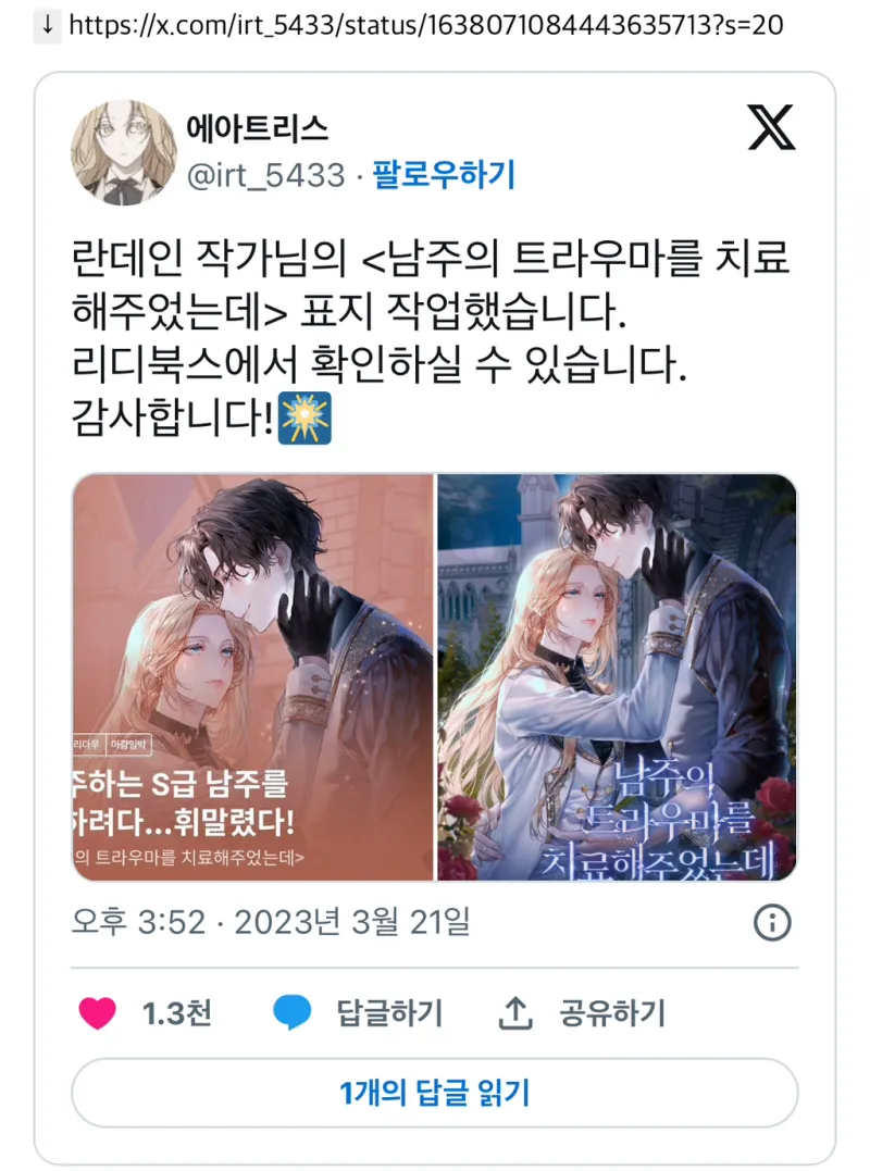 포트폴리오-전형으로-청강대-합격했다는-트위터리안-8-이미지