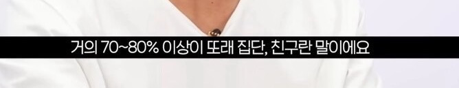 30대-넘어가니까-주변에-이상해지는-지인들-생기기-시작함.twt-7-이미지