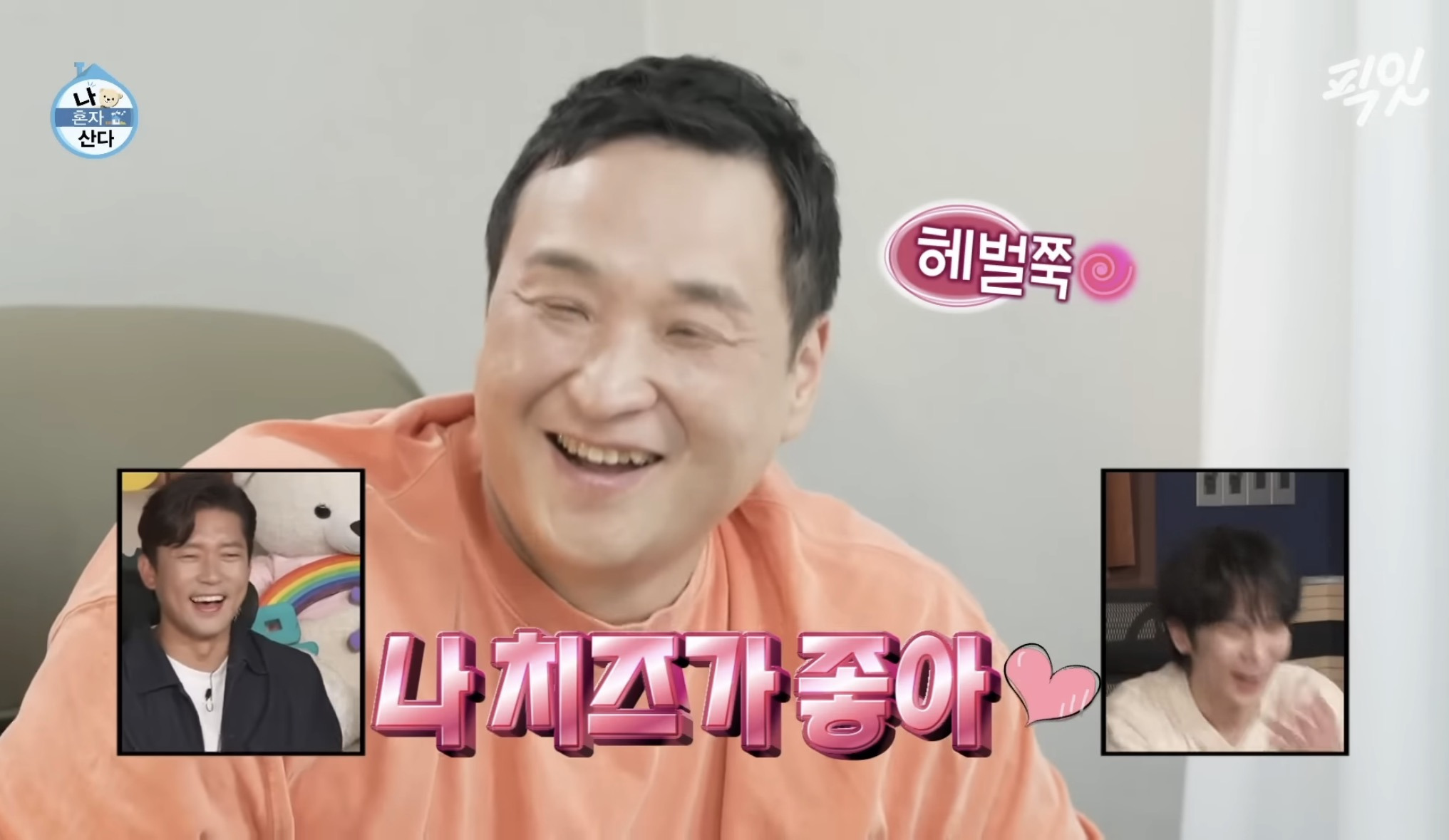 [나혼자산다]-구성환-1일1식-레시피-35-이미지