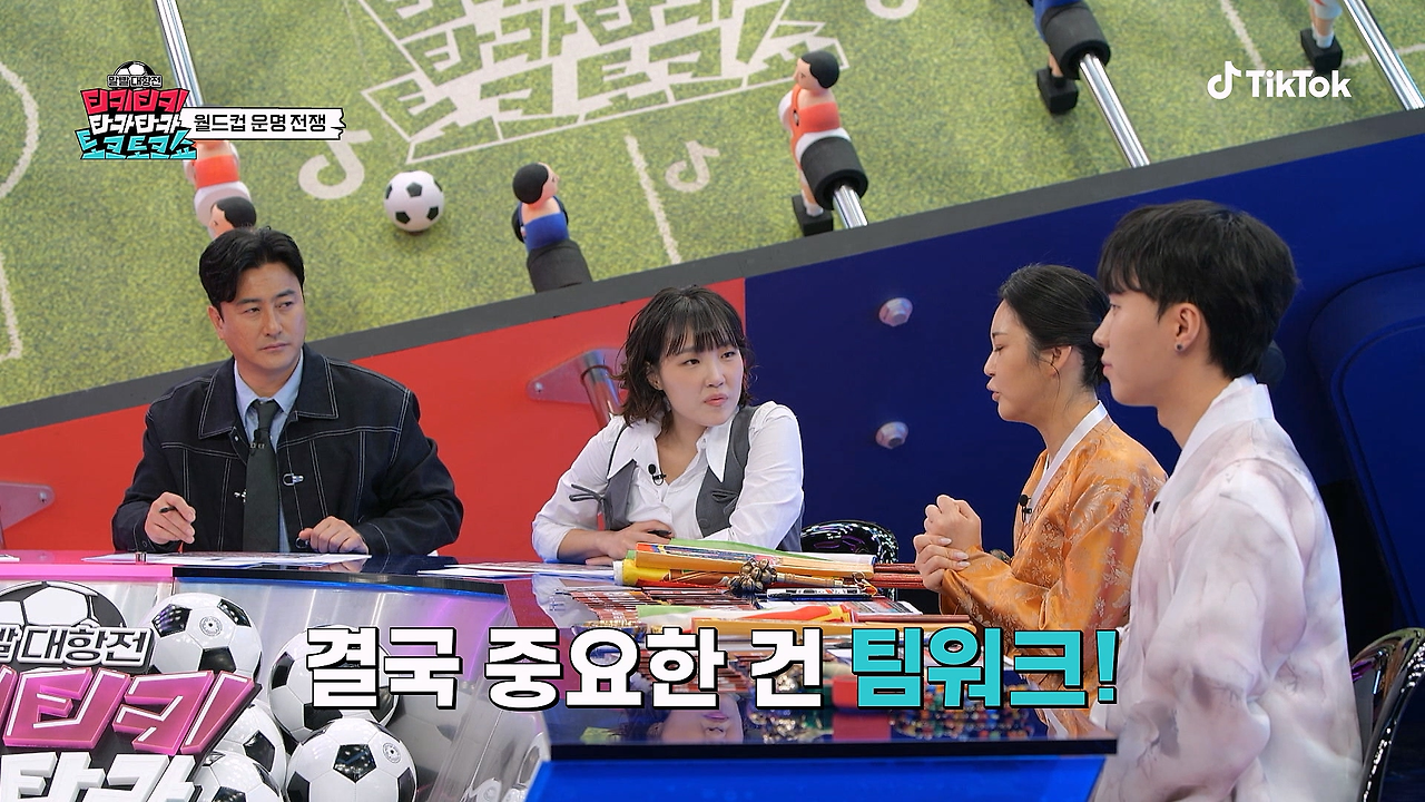 속-시원하다는-반응-많은-무당의-이번-월드컵-예측-6-이미지