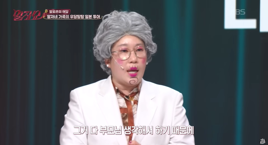 가족들이랑-여행-갔다가-개-빡쳤다는-한-연예인-21-이미지