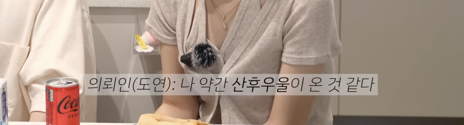 산후우울-생긴-아내에게-정신과-의사-남편이-해준-처방-8-이미지