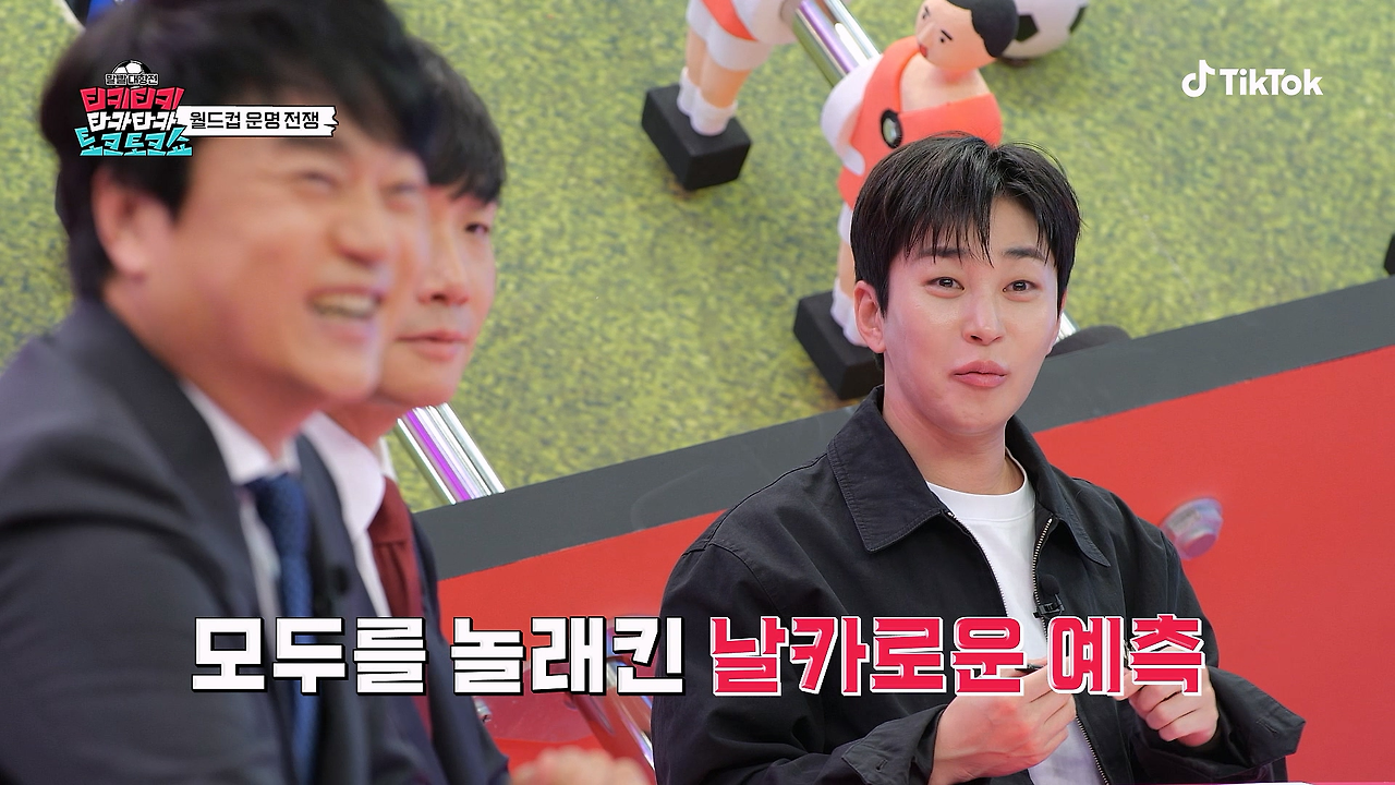 속-시원하다는-반응-많은-무당의-이번-월드컵-예측-11-이미지