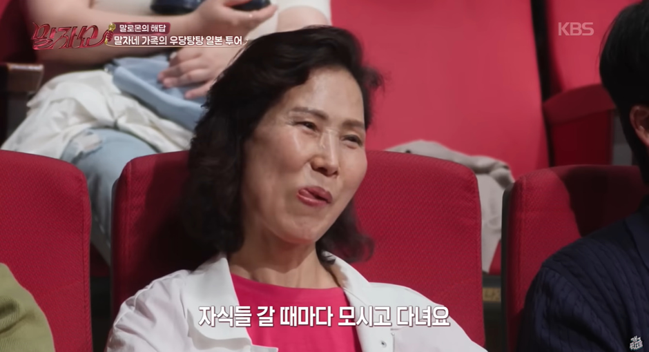 가족들이랑-여행-갔다가-개-빡쳤다는-한-연예인-24-이미지