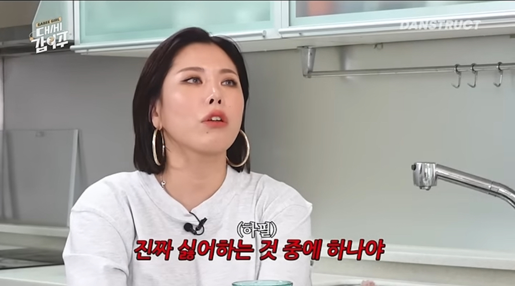 댄서-가비가-러닝-뛰는-운동-싫어하는-이유-2-이미지