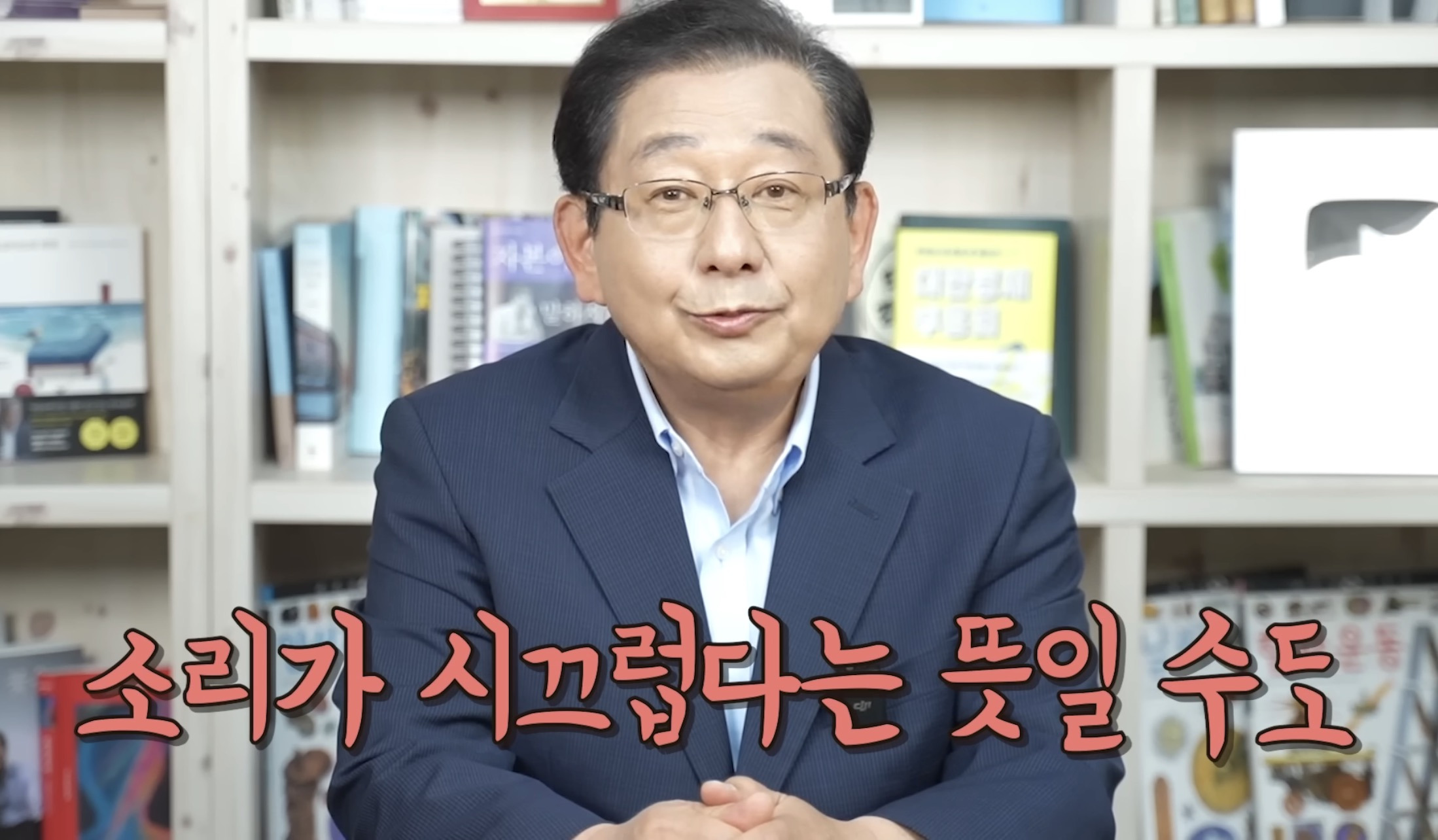 한국인은-속터져-기절할-것-같은-일본의-교토식-화법-9-이미지