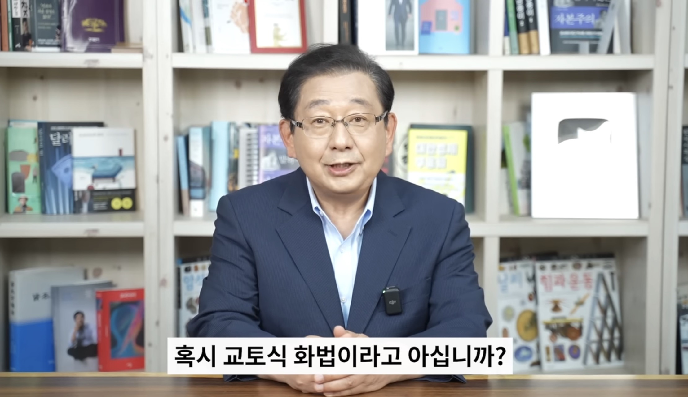 한국인은-속터져-기절할-것-같은-일본의-교토식-화법-0-이미지