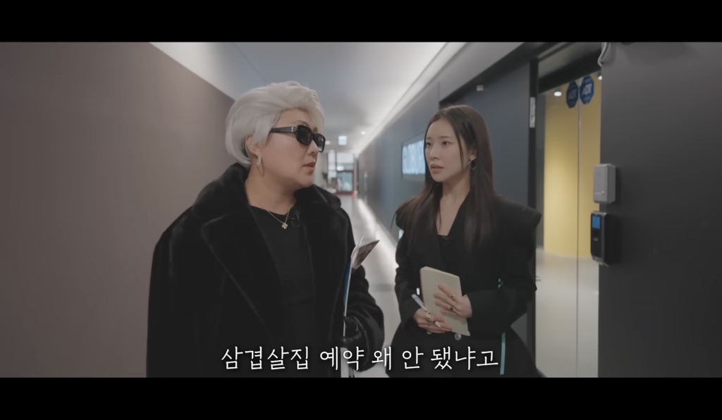 이수지-주연의-“악마는-플러스-사이즈를-입는다”-15-이미지
