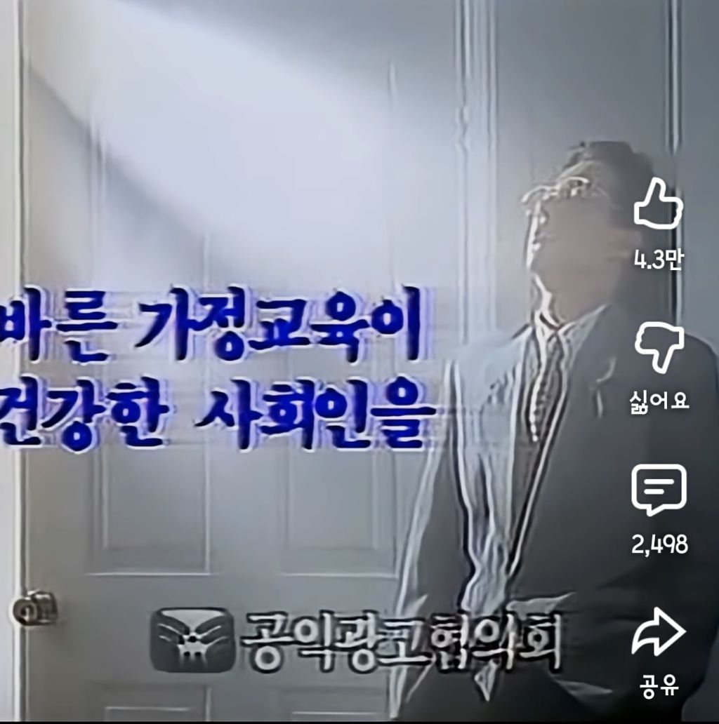 미래를-정확히-예측한-30년-전-공익광고-19-이미지
