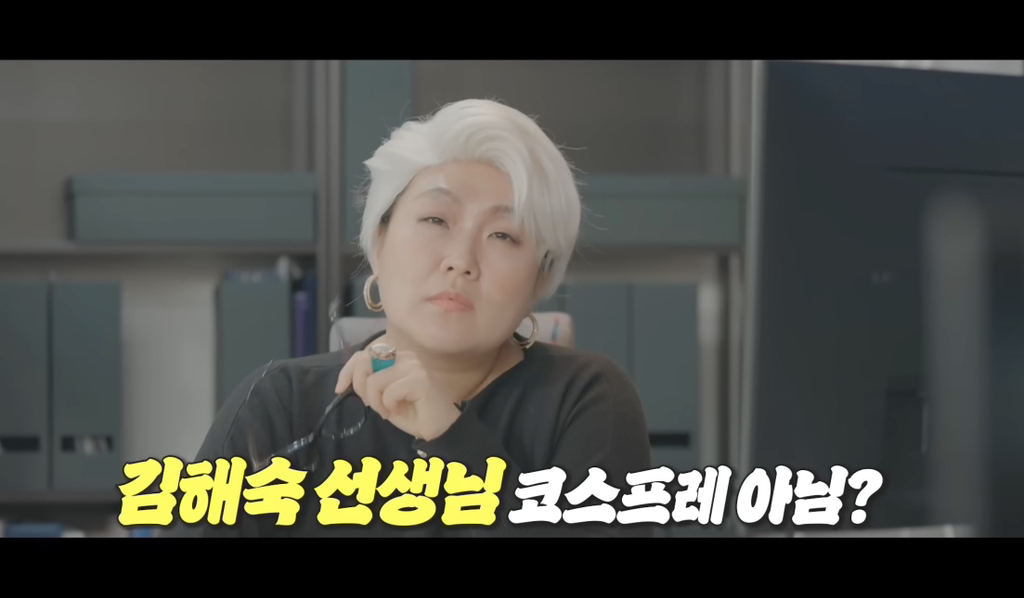 이수지-주연의-“악마는-플러스-사이즈를-입는다”-25-이미지