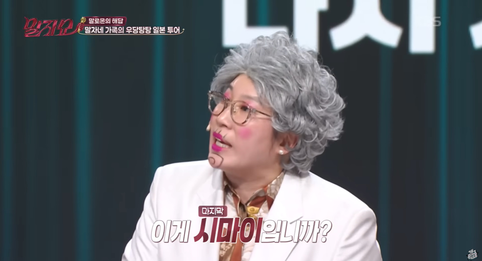가족들이랑-여행-갔다가-개-빡쳤다는-한-연예인-8-이미지