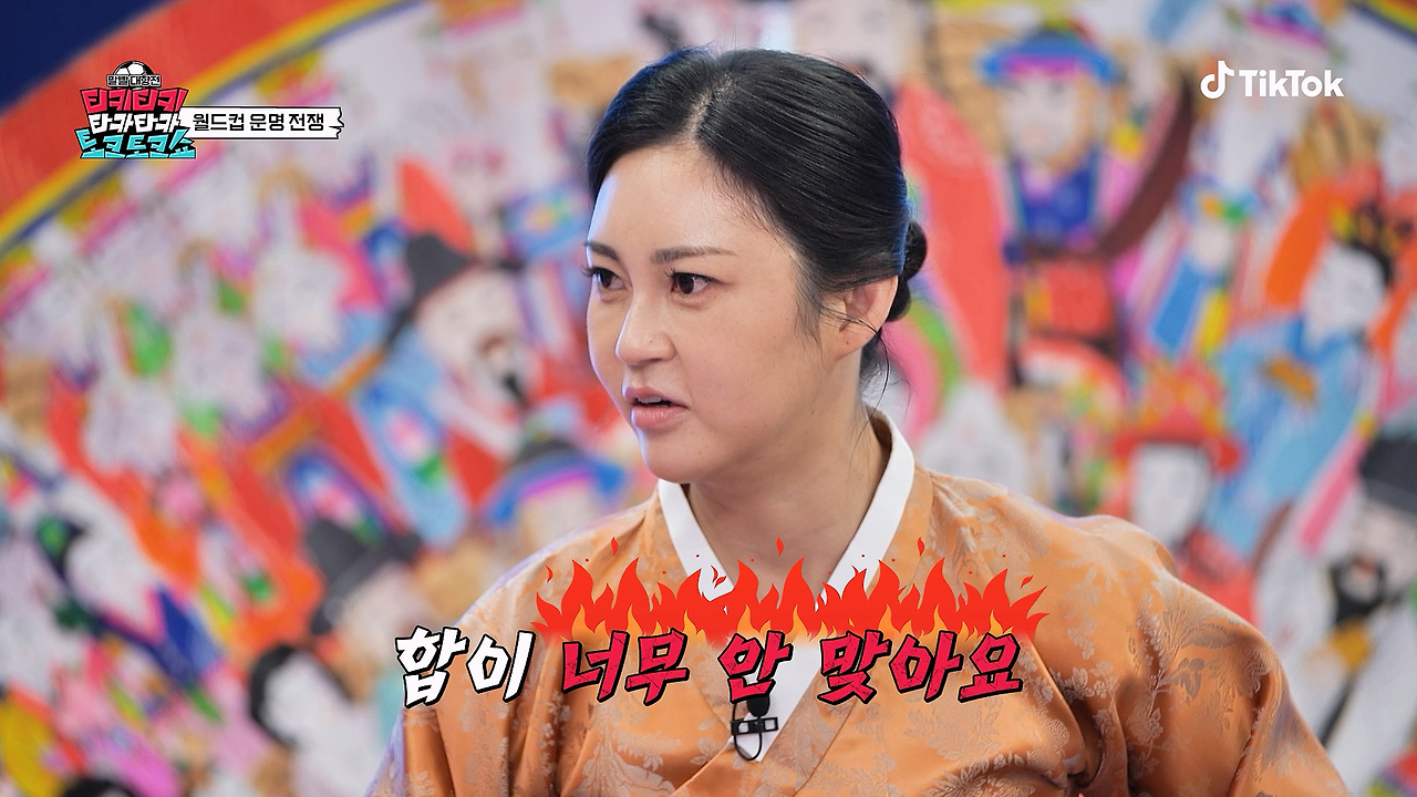 속-시원하다는-반응-많은-무당의-이번-월드컵-예측-2-이미지