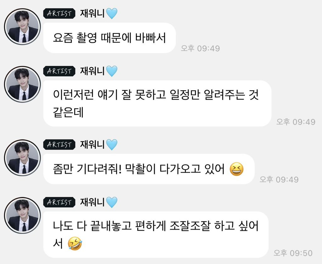 680일-넘게-버블-올출-중이라는-배우-김재원-(윰세-순록이).jpg-3-이미지