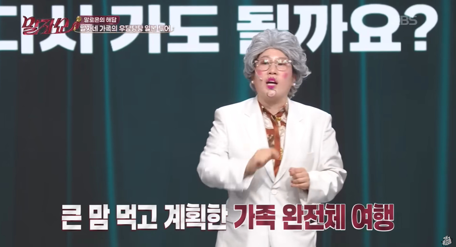 가족들이랑-여행-갔다가-개-빡쳤다는-한-연예인-3-이미지