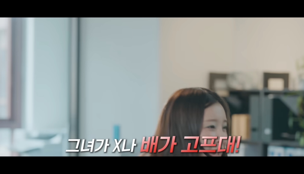 이수지-주연의-“악마는-플러스-사이즈를-입는다”-5-이미지