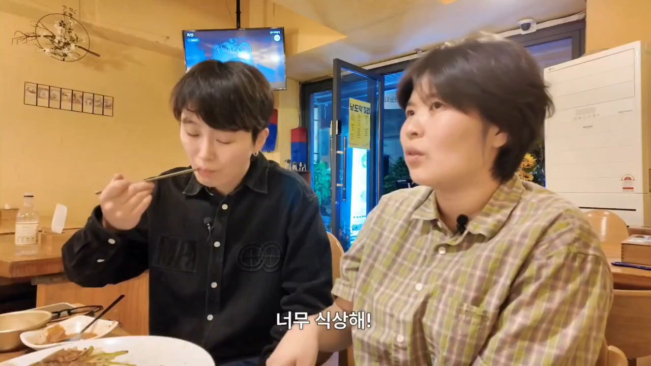 군체-캐릭터가-신선하게-느껴진-이유-(ft.-김은하와-허휘수)-3-이미지